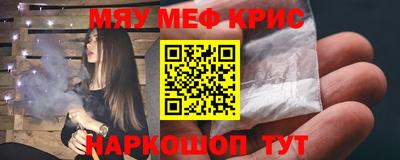 спайс Малгобек
