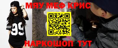 соль ск Мариинск
