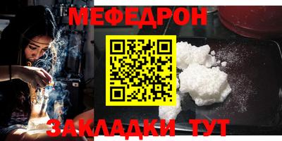 спайс Малгобек
