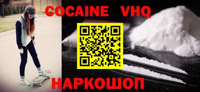 спайс Малгобек