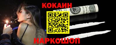 меф VHQ Малоярославец