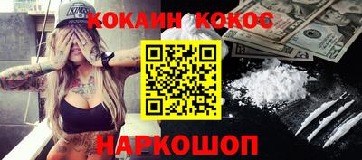 спайс Малгобек