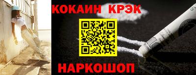 спайс Малгобек