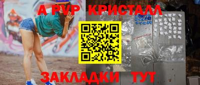 меф VHQ Малоярославец