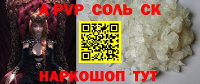 меф VHQ Малоярославец