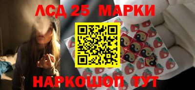 спайс Малгобек