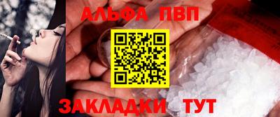 меф VHQ Малоярославец