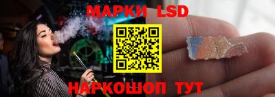 спайс Малгобек