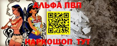меф VHQ Малоярославец