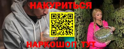 метамфетамин Ливны