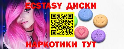 спайс Малгобек