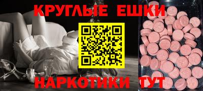 спайс Малгобек