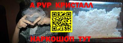 меф VHQ Малоярославец