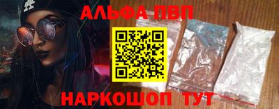 меф VHQ Малоярославец