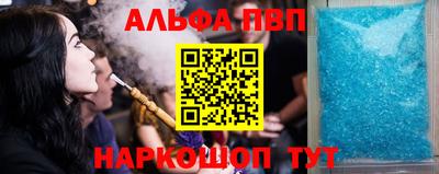 спайс Малгобек
