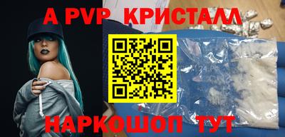 спайс Малгобек