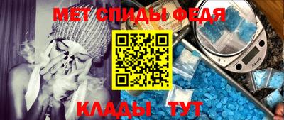 соль ск Мариинск