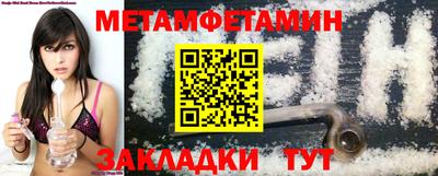 меф VHQ Малоярославец