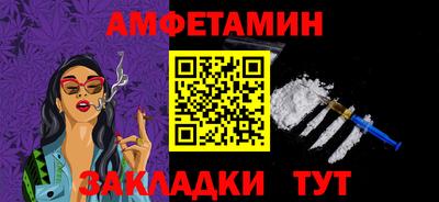 спайс Малгобек
