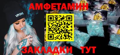 меф VHQ Малоярославец