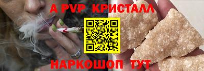 соль ск Мариинск