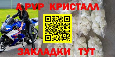меф VHQ Малоярославец
