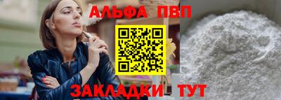меф VHQ Малоярославец
