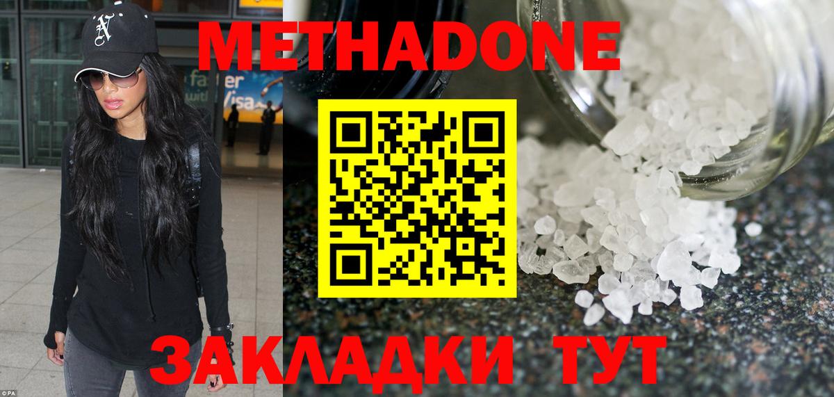 АМФЕТАМИН Кинешма