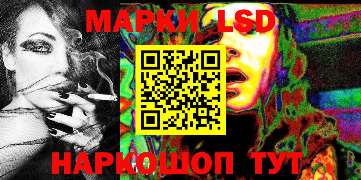 Марки NBOMe 1,5мг  Вход с VPN  Наркотические марки  Кинешма  Марки NBOMe 1,5мг 