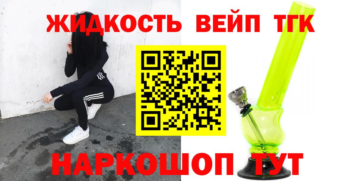 Каннабис  Кинешма  Вход с VPN  МЕТАДОН  Меф кристаллы  MDMA  ГАШ  Канабис  Cocaine 