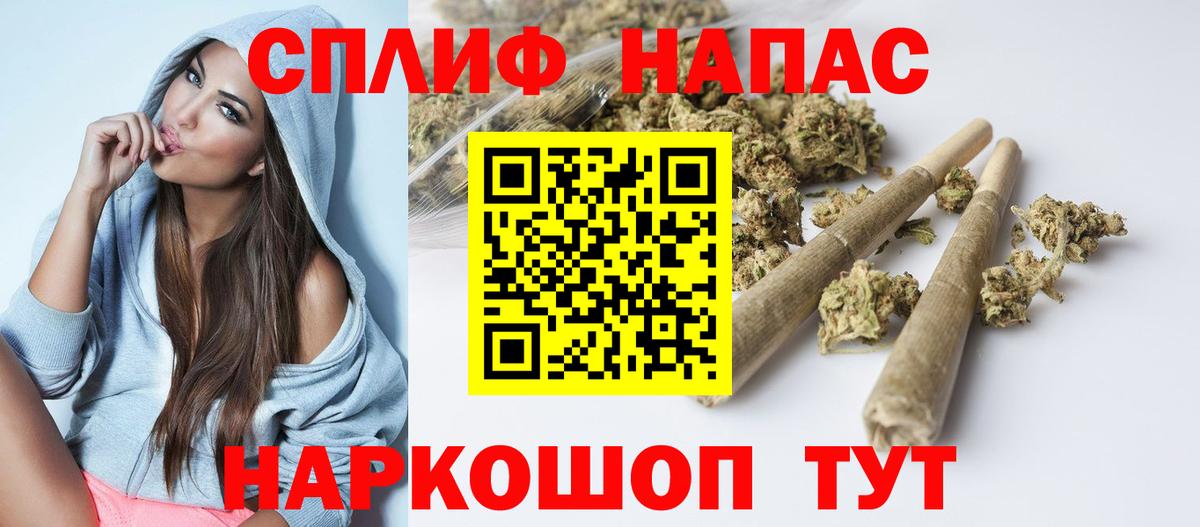 Бошки марихуана Bruce Banner  Каннабис OG Kush  Кинешма  Вход с VPN  Марихуана OG Kush  Бошки марихуана SATIVA & INDICA 